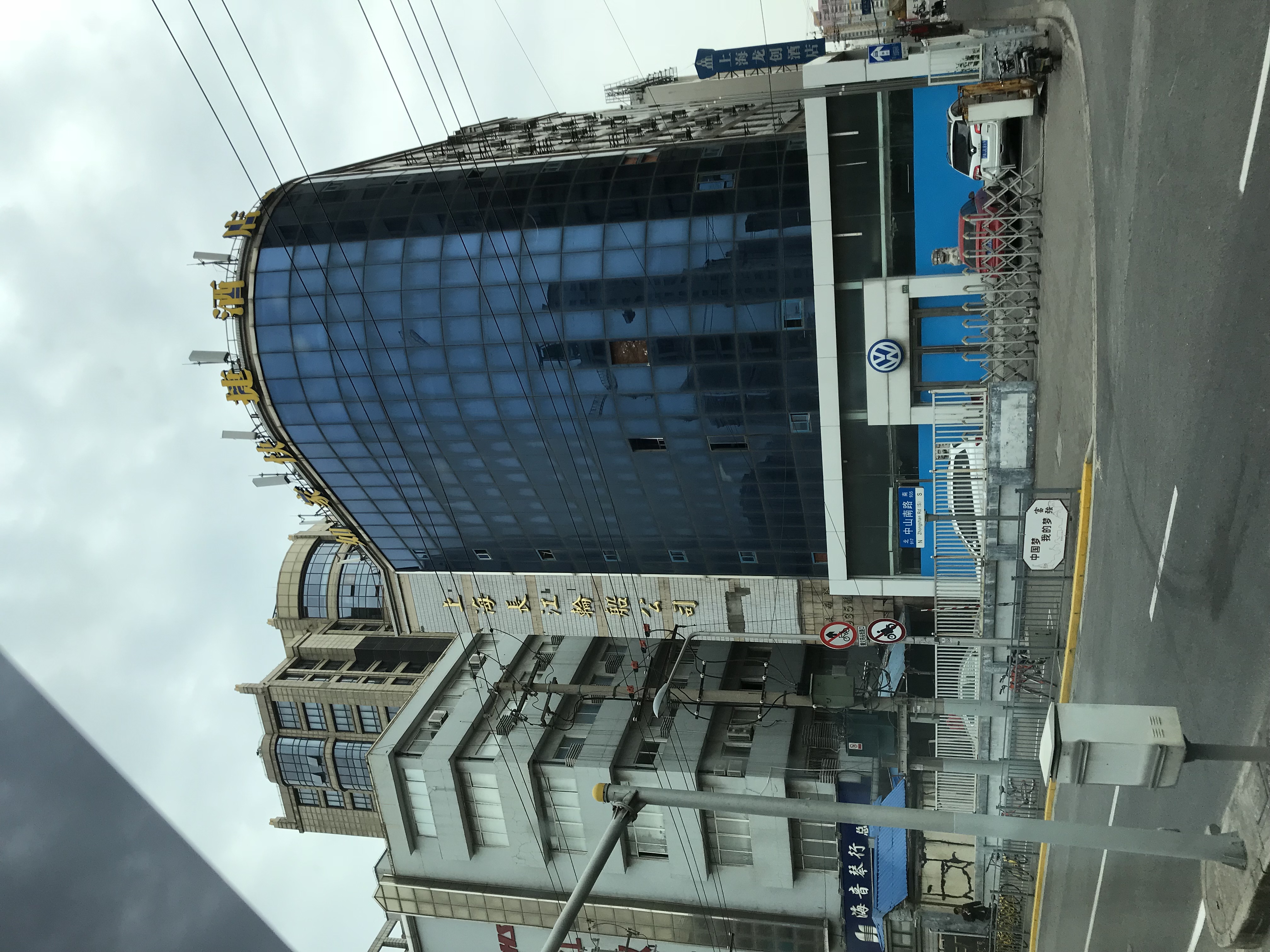 ./2018/03 - Viking China/22 - Shanghai Day 1/IMG_9737.JPG